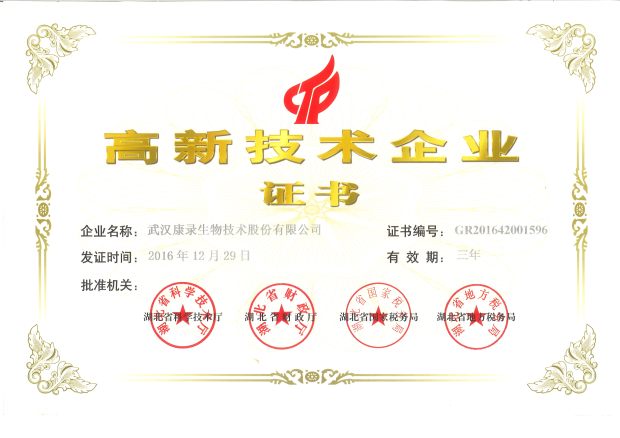 中国·拉斯维加斯(3499·官方认证)网站-Officialwebsite