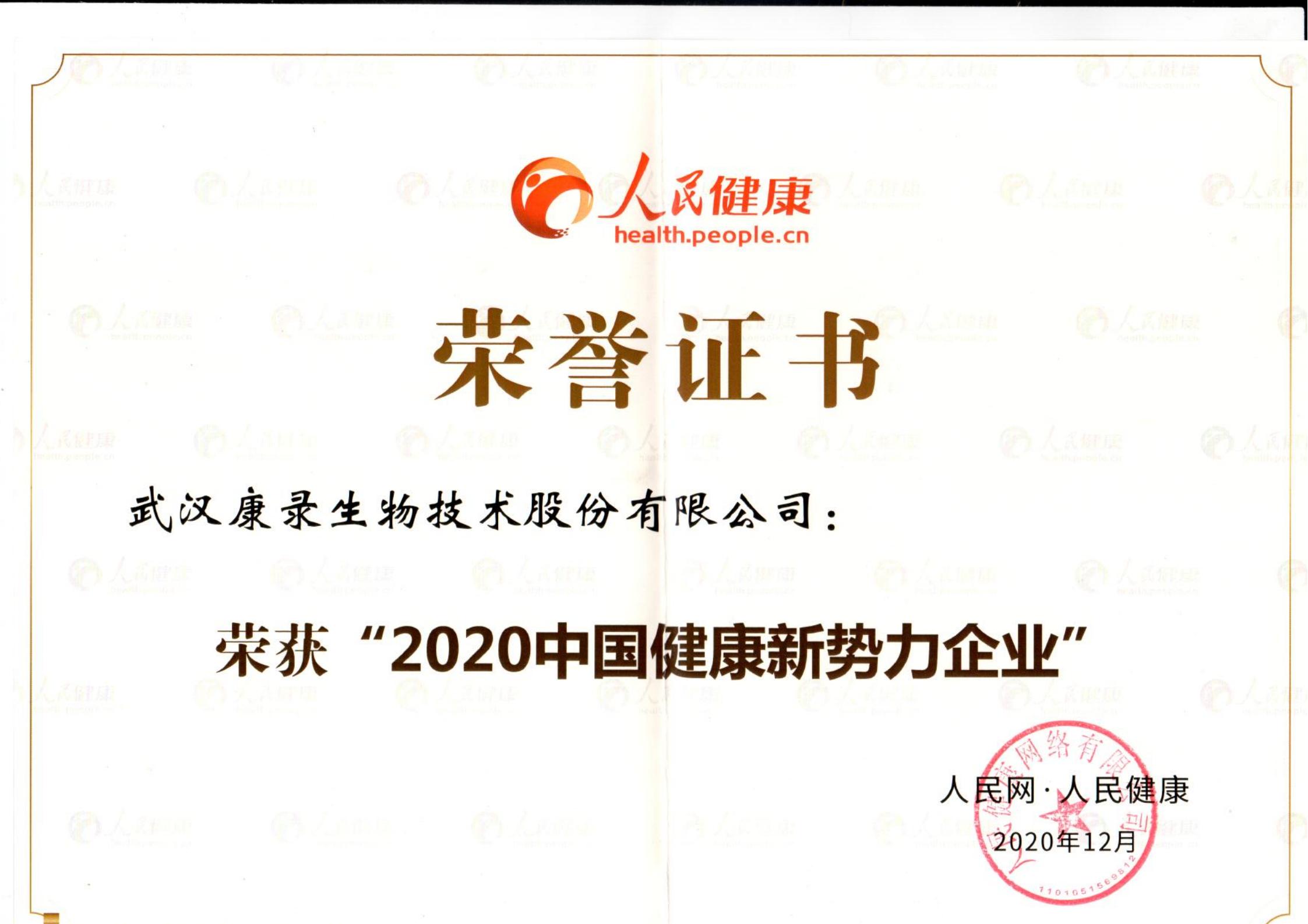 中国·拉斯维加斯(3499·官方认证)网站-Officialwebsite