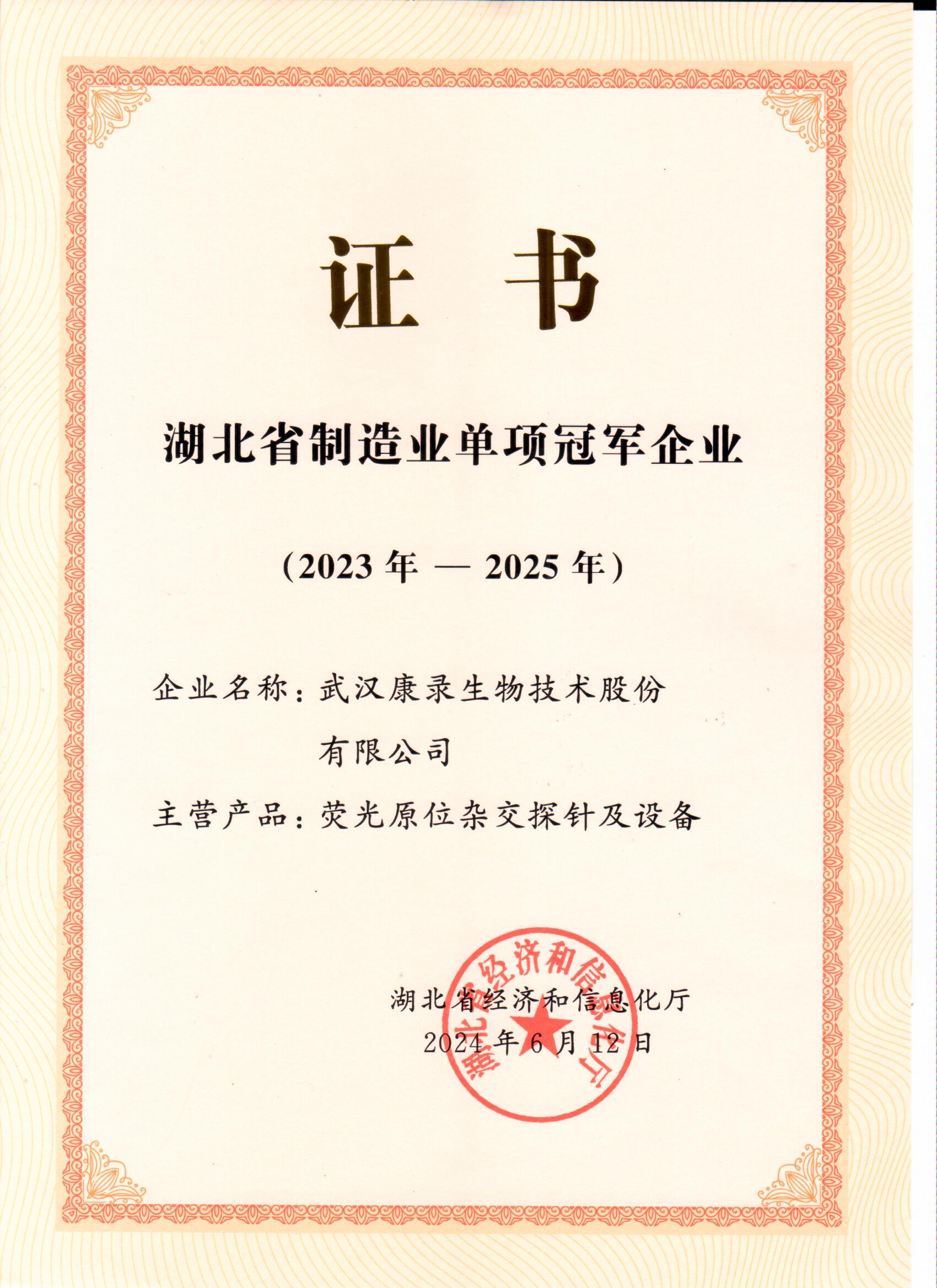 中国·拉斯维加斯(3499·官方认证)网站-Officialwebsite