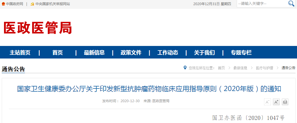 中国·拉斯维加斯(3499·官方认证)网站-Officialwebsite
