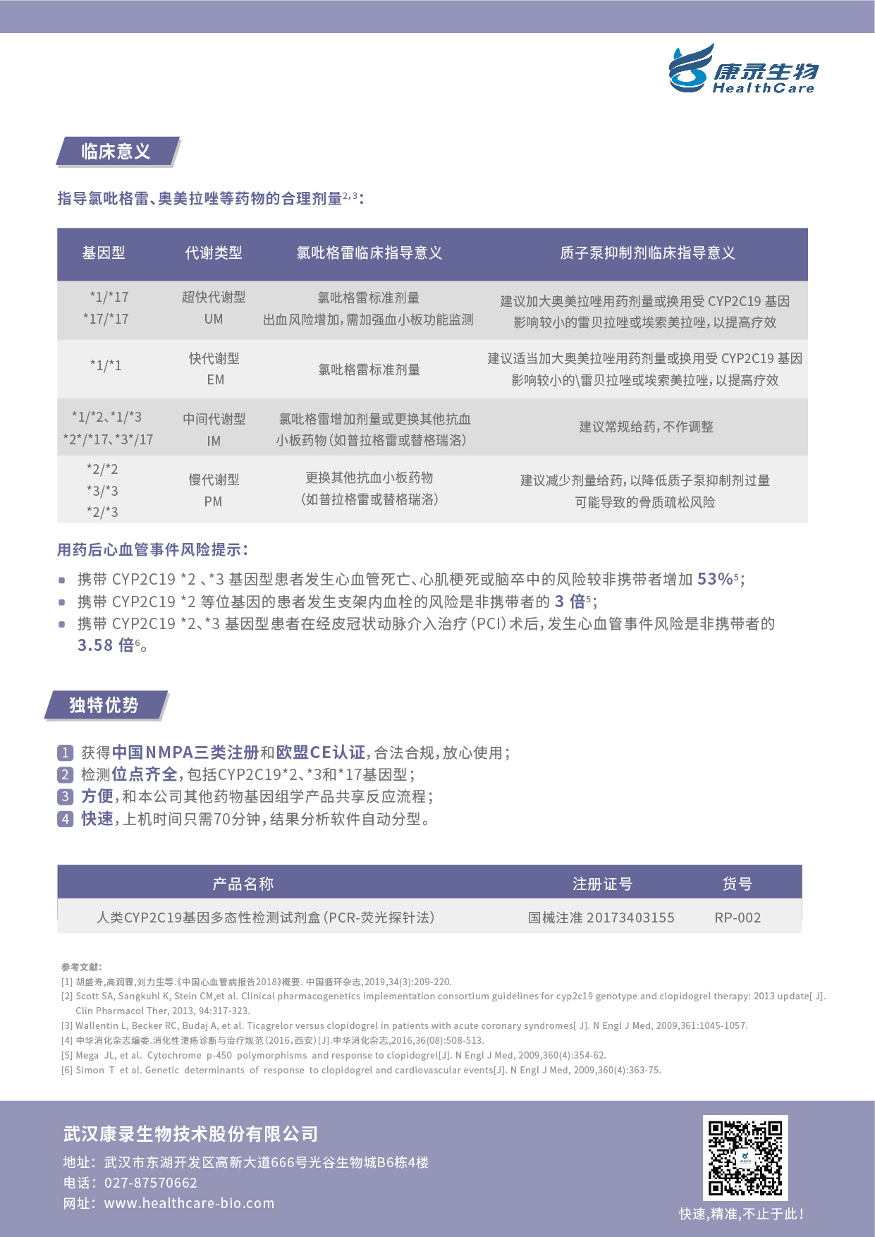 中国·拉斯维加斯(3499·官方认证)网站-Officialwebsite